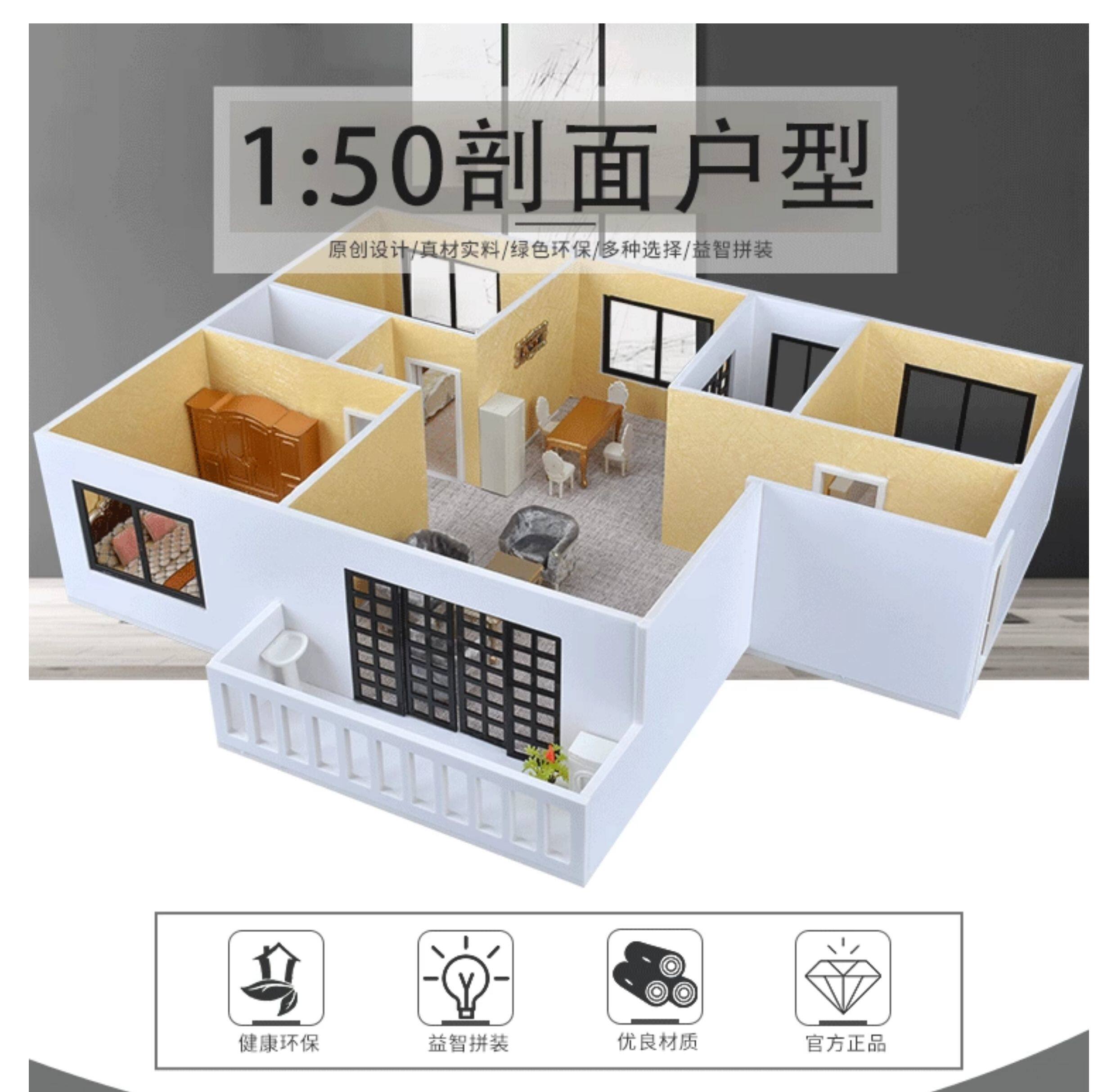 1:50 스케일 모래 테이블 디오라마 인테리어 디자인  - Interior Design Studio 리뷰 및 가격